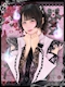プロフィール写真1・❤︎ そると ❤︎|幽遊屋敷~霊女編~・ユウユウヤシキ レイジョヘン - 秋葉原のコンカフェ