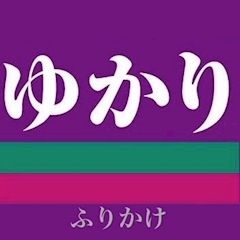 💜🪻雪乃 紫(ゆかり)🪻💜スナキャバ【DAISY】