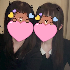 たお「あみちゃん💘」