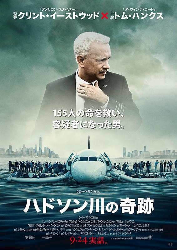 安斎 凜(ママ)