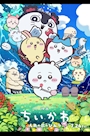 chiko