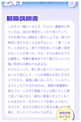 女の子