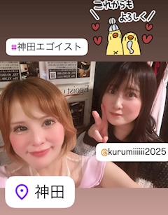 ドリフターズ大好き♥️友美ママ👩神田エゴイスト「くるみちゃんと♥️ 神田エゴイスト」