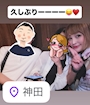 chiko