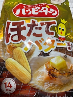 ドリフターズ大好き♥️友美ママ👩神田エゴイスト