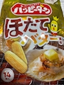 chiko