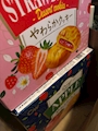 chiko