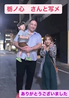 プロフィール写真21・ドリフターズ大好き♥️友美ママ👩神田エゴイスト｜Egoist・エゴイスト - 神田のキャバクラ