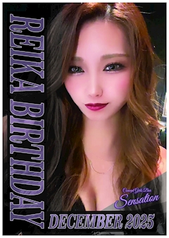 プロフィール写真3・れいか|Girls Bar SENSATION・センセーション - 仙台駅西口のガールズバー