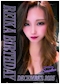 プロフィール写真3・れいか|Girls Bar SENSATION・センセーション - 仙台駅西口のガールズバー