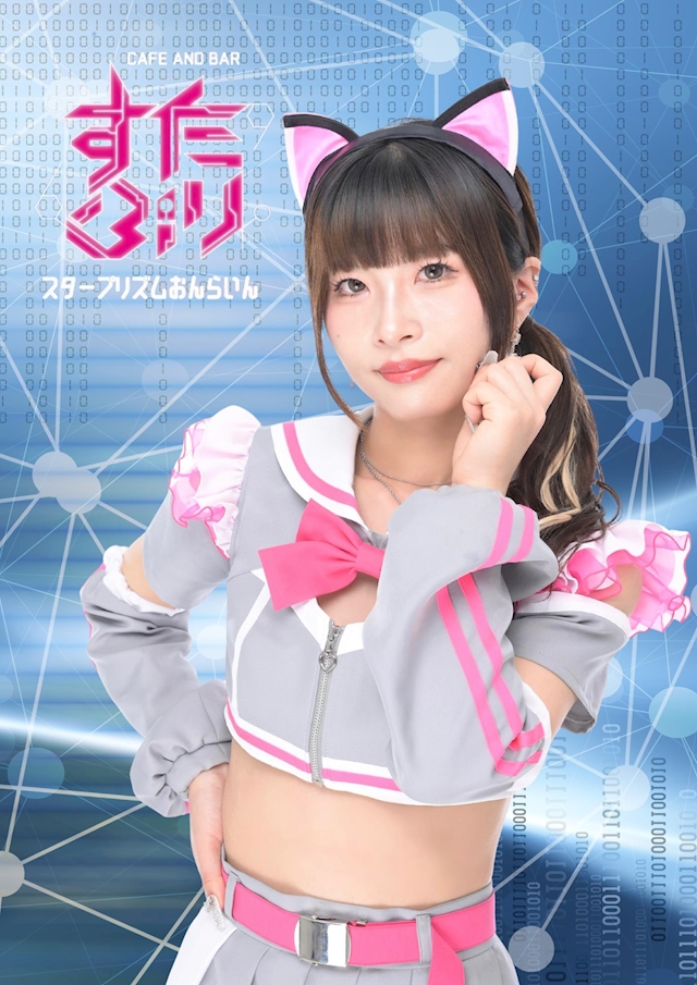 りな