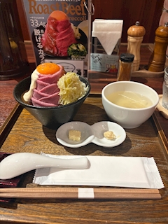 いおり