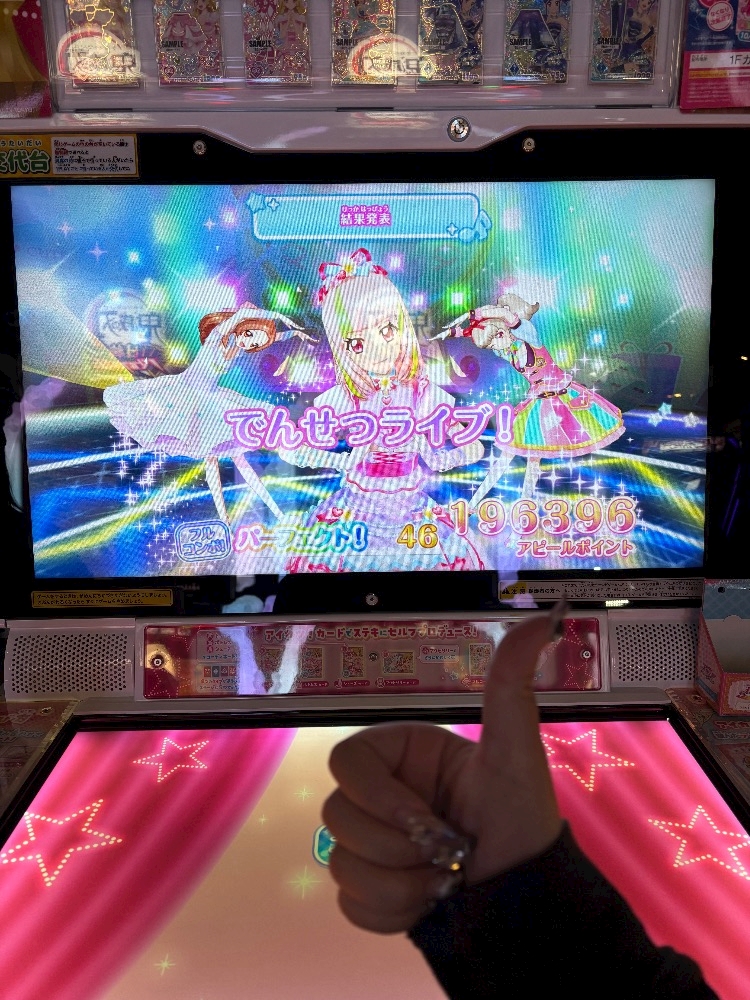 もも