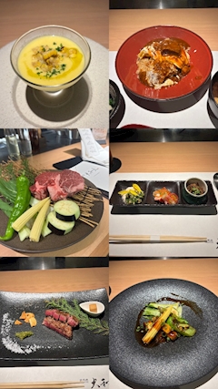 えま