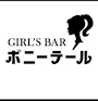 体入