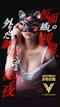 プロフィール写真1・さあや🩷V OKINAWA|V OKINAWA・ブイ オキナワ - 松山のキャバクラ