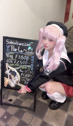 プロフィール写真2・ニコ｜Bar Sea Summer・シーサマー - 歌舞伎町のパブ/スナック