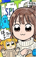 ひな