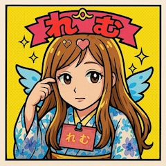 プロフィール写真3・れむ|小田原 キャバクラ・トゥインクルスター