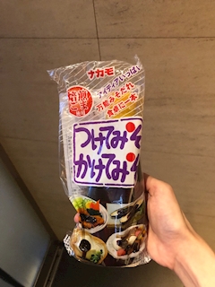 沙英