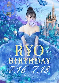 プロフィール写真1・雅 りょう｜莉庵・リアン - 名古屋 名駅のクラブ/ラウンジ