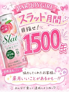もえ