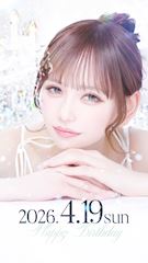 あかりのプロフ動画