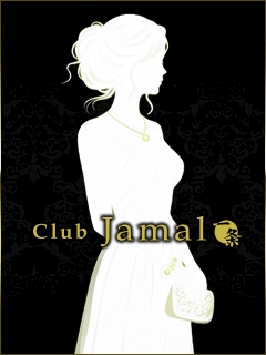 るな Club Jamal