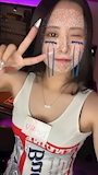 なる