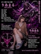 プロフィール写真5・りあまる|Girl's&MixBar Bee・ビー - 北上のガールズバー