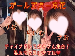 レノン「仲良しフォト📷✨」