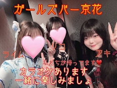 レノン「仲良しフォト📷✨」