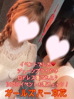 レノン「仲良しフォト📷✨」