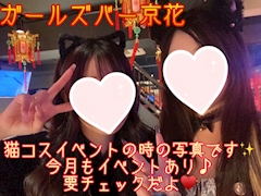 レノン「仲良しフォト📷✨」