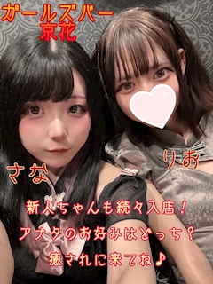 レノン「仲良しフォト📷✨」