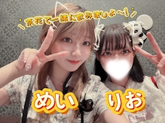 レノン「仲良しフォト📷✨」