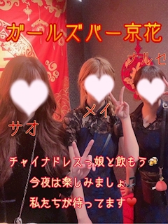 レノン「仲良しフォト📷✨」