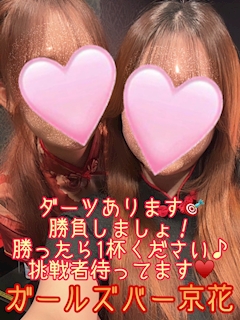 レノン「仲良しフォト📷✨」
