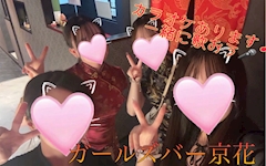 レノン「仲良しフォト📷✨」