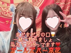 レノン「仲良しフォト📷✨」