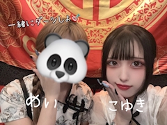 レノン「仲良しフォト📷✨」