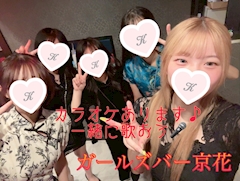 レノン「仲良しフォト📷✨」