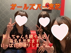 レノン「仲良しフォト📷✨」