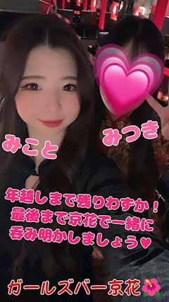 レノン「残り2日🌺」