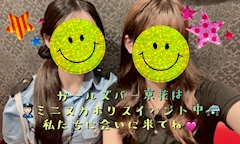 レノン「仲良しフォト📷✨」