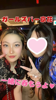 レノン「3連休中日🌺・イベント告知❗️」