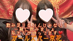 レノン「仲良しフォト📷✨」