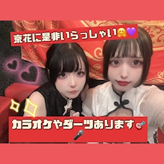 レノン