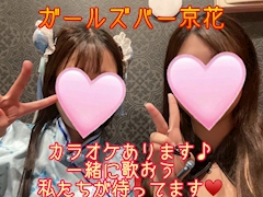 レノン「仲良しフォト📷✨」
