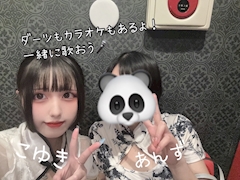 レノン「仲良しフォト📷✨」